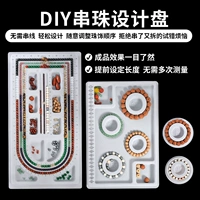 卡简 PE+программное обеспечение Easy Design Bracelet Collece