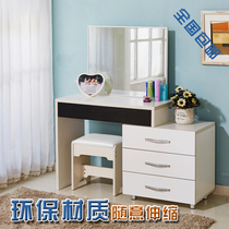 Special offer simple modern white paint-free dressing table retractable bedroom makeup table small apartment type dressing cabinet