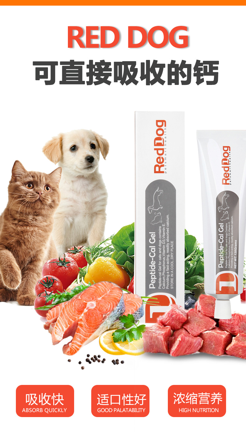 RedDog Red Dog Peptide Canxi Canxi Strong Bone Canxi Health Răng Pet Cat Dog Kem dinh dưỡng tổng hợp Sản phẩm sức khỏe sữa cho chó bị bệnh
