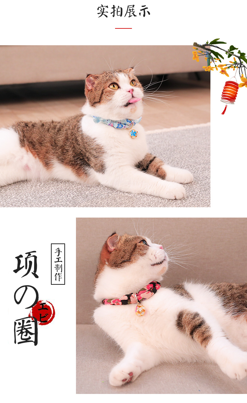 Cổ áo mèo cổ mèo trừ chuông bọ cạp 蚤 蚤 蚤 蚤 圈 - Cat / Dog hàng ngày Neccessities bình uống nước cho mèo