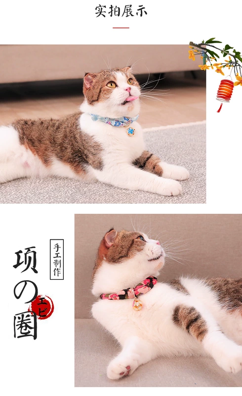 Cổ áo mèo cổ mèo trừ chuông bọ cạp 蚤 蚤 蚤 蚤 圈 - Cat / Dog hàng ngày Neccessities 	bát ăn cho chó cảnh	