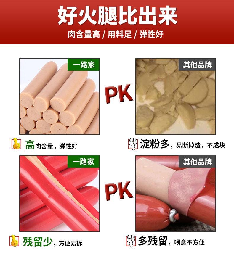 Mua một tặng một con chó ăn vặt miễn phí cho chó xúc xích chó giăm bông xúc xích lông vàng đào tạo snack 30 gói - Đồ ăn vặt cho chó thức ăn royal canin