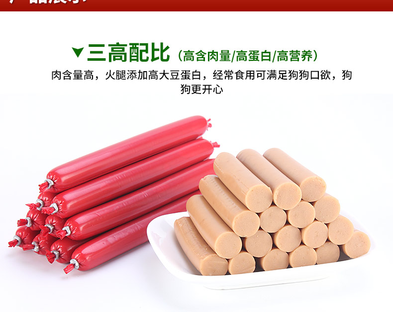 Mua một tặng một con chó ăn vặt miễn phí cho chó xúc xích chó giăm bông xúc xích lông vàng đào tạo snack 30 gói - Đồ ăn vặt cho chó thức ăn royal canin