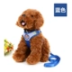 Chó vest loại dây xích dễ thương cún con chó nhỏ chó teddy pomeranian mèo đi bộ dây chó đi dây mèo - Cat / Dog hàng ngày Neccessities