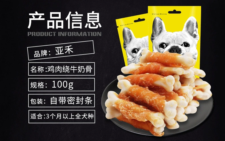 Yahe gà xương xương chó ăn nhẹ đào tạo phần thưởng chuột mol chó snack gà cuộn 100g thú cưng - Đồ ăn vặt cho chó