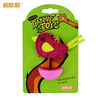 Tiantian Cat Turner Bird