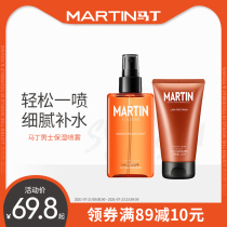 Martin Mens Moisturizing Spray Hydrating oil control Shrinking pore Toner Refreshing firming Aftershave Skin care products