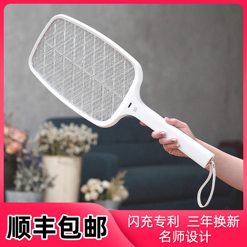 Inadays electric mosquito shoot imported lithium battery usb home rechargeable indoor anti-mosquito anti-mosquito shoot