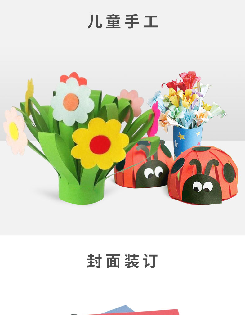 Giấy màu A4 giấy dày thẻ giấy thủ công giấy tự làm album chúc mừng thiệp đen và trắng bìa giấy mứt giấy màu dày 300 gram các tông nhẹ màu xanh nhạt hồ màu xanh lam dày các tông sản phẩm mới - Giấy văn phòng mua giấy in văn phòng phẩm