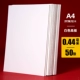 A4 White Hard Cardboard 400 грамм 50 фото