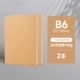 B6 [Daolin Paper толстая 100 грамм] 2 книги