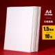A4 White Hard Cardboard 1,5 мм 10 фотографий