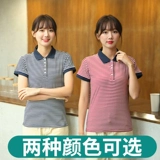 Стола отеля на стойке стола официанта Twine Twenty -sleeve Женская KFC Hamburg Hotpot Restaurant Restaurant Restaurant Restaurant Coffee Milk Tea Shop