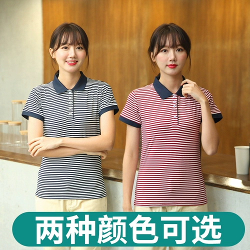 Стола отеля на стойке стола официанта Twine Twenty -sleeve Женская KFC Hamburg Hotpot Restaurant Restaurant Restaurant Restaurant Coffee Milk Tea Shop