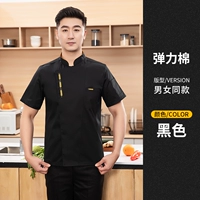 Эластичный хлопок Golden Wheat [черный]