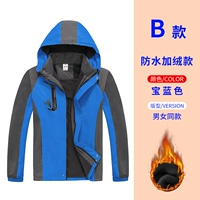 Водонепроницаемый и бархатный стиль [сокровище синий]