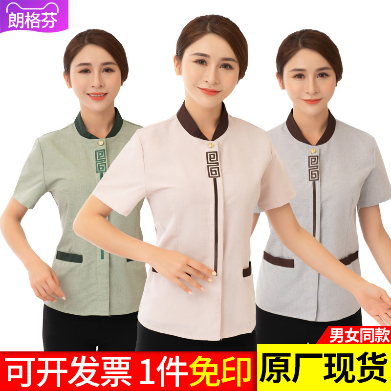 Clean Clothing Short Sleeve Cleaners Auntie Auntie Hotel Guest House Keeper Work Clothes Women Suit Property Men's Guest House Summer