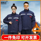 Зимняя утепленная светоотражающая куртка для работы, делается под заказ