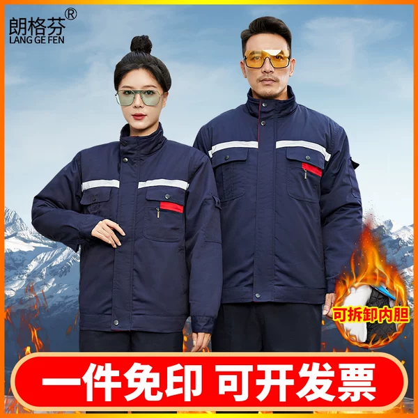 Товары от 朗格芬服饰旗舰店