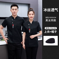 Взвал китайский шелк шелк [топ + шляпа]