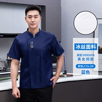 Шелковый, синий, короткий рукав