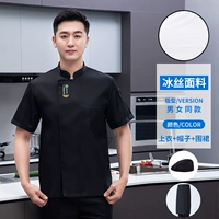 Шелковая шапка, фартук, короткий рукав