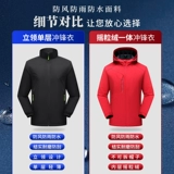 Водонепроницаемая ветрозащитная куртка, демисезонный бархатный плащ для работы, делается под заказ, с печатью вашего логотипа, увеличенная толщина