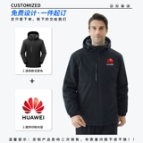 Водонепроницаемая ветрозащитная куртка, демисезонный бархатный плащ для работы, делается под заказ, с печатью вашего логотипа, увеличенная толщина