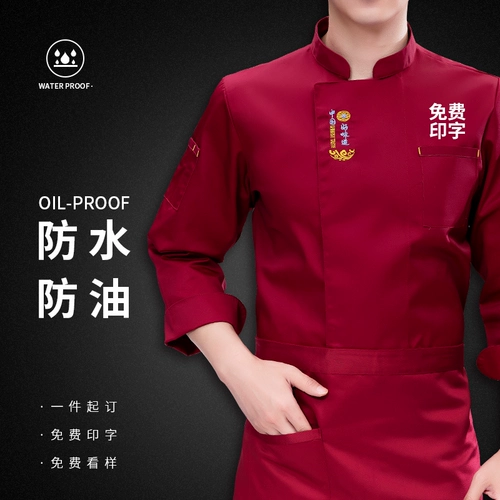 Водонепроницаемый комбинезон, дышащая демисезонная униформа, делается под заказ