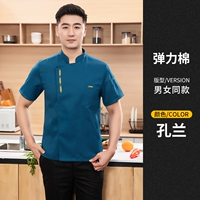 Эластичный хлопок золотой пшеницы [Конглан]