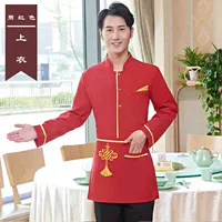 Мужской красный топ и фартук