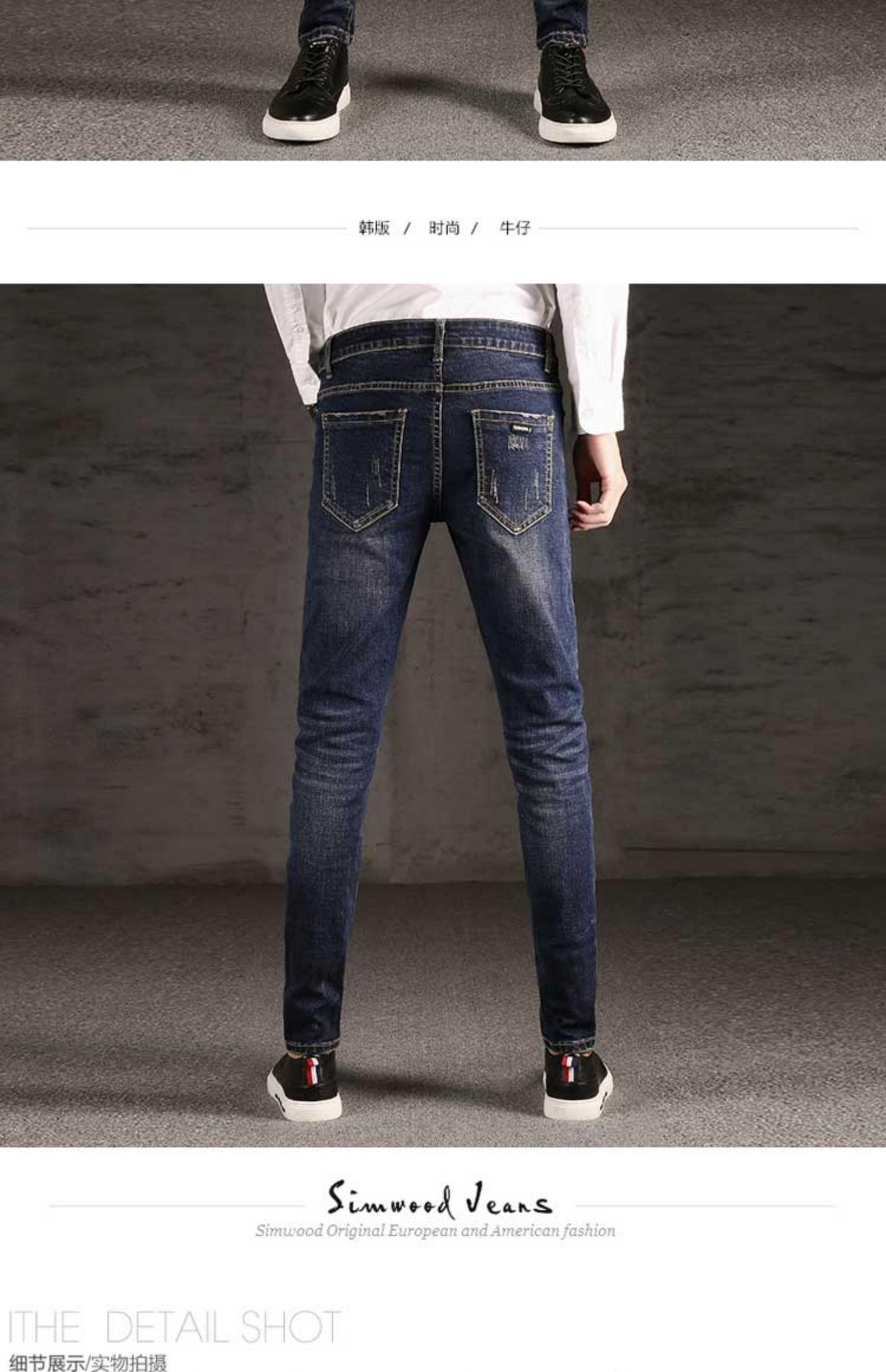 Yabaosen jeans jeans nam phiên bản mỏng Hàn Quốc của quần nam harem mới quần dài trẻ trung màu sáng chân - Quần jean quần jean nam đẹp
