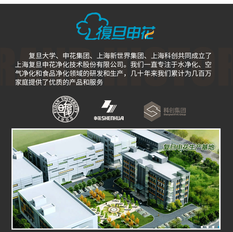 Mới Fudan Shenhua AC-0322 không có vật tư lọc không khí gia dụng sương mù PM2.5 formaldehyd máy lọc không khí xiaomi 3c