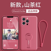 Apple 13promax [горный чай красный] Послание стальной пленки+ручная веревка