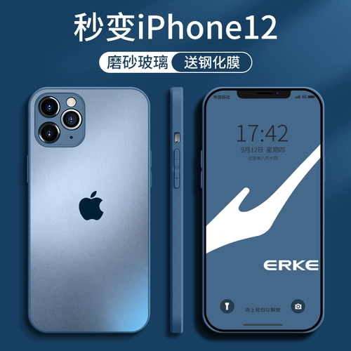 Apple, iPhone 11, матовый стеклянный чехол для телефона, защитная сумка, силиконовый iPhone11 Pro, iphone, 11promax, защита при падении, изысканный стиль