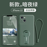 Apple 13 [Dark Night Green] Отправка стальной пленки+ручная веревка