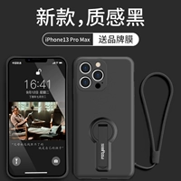 Apple 13promax [черная текстура] Отправка стальной пленки+ручная веревка