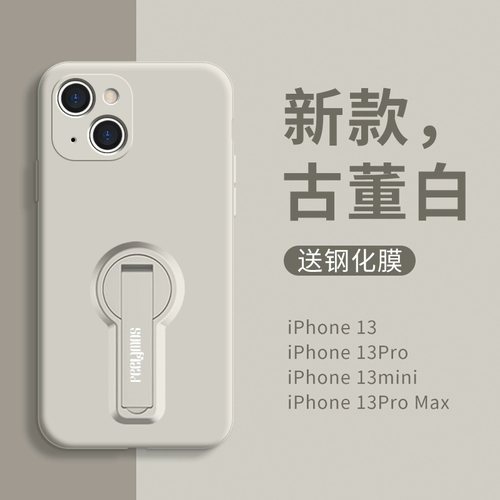 Apple, iPhone 13, чехол для телефона, силиконовая трубка, iPhone13 Pro, защитная сумка, защитный чехол подходит для мужчин и женщин, iphone, защита при падении, 13promax, изысканный стиль