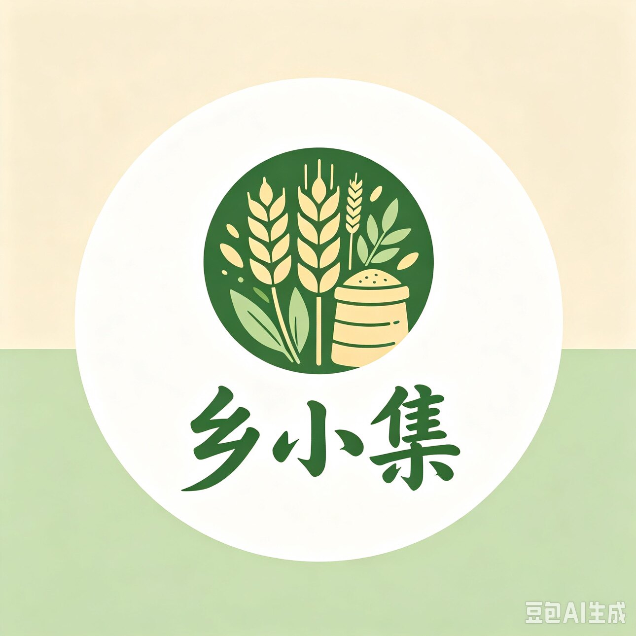 乡小集初级农产品