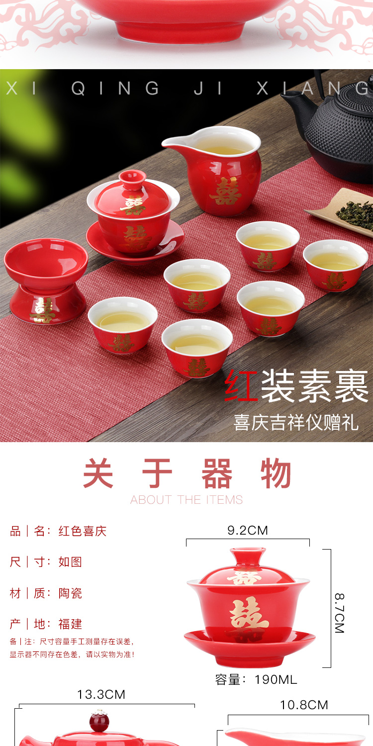 Four - walled yard I glass ceramic worship tureen red double happiness three cups to corwin tureen tea tea set custom