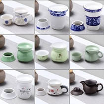 Ceramic fair cup Tea leak set One-piece tea maker with filter Tea sea accessories Tea filter Tea set Tea cup