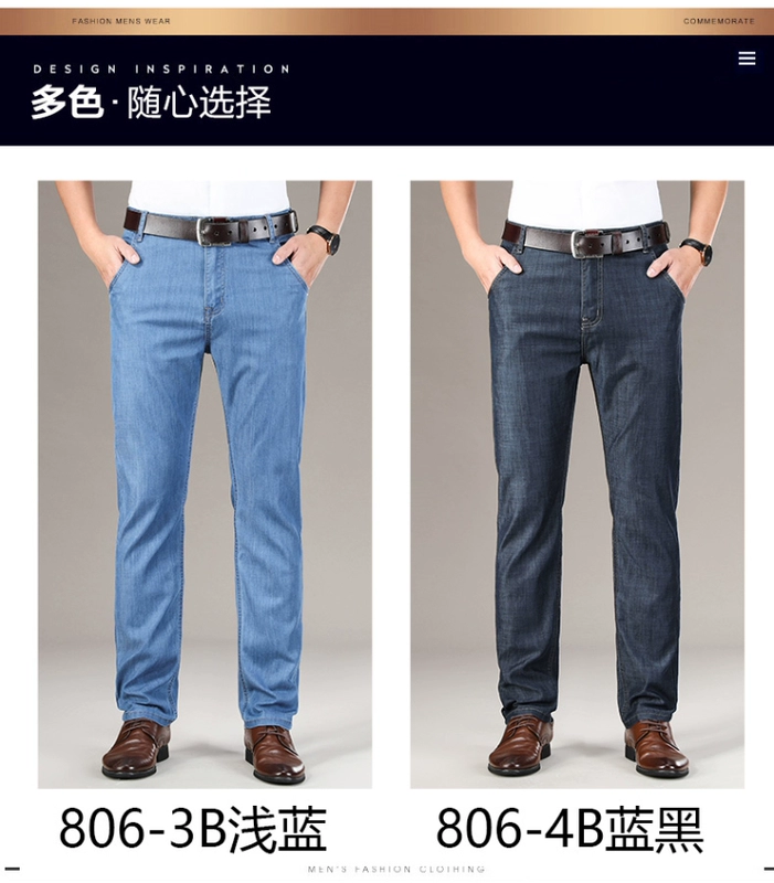 Quần jean nam trung niên tencel quần jeans ống đứng thẳng mùa hè mỏng chất lượng cao cha kinh doanh quần - Quần jean