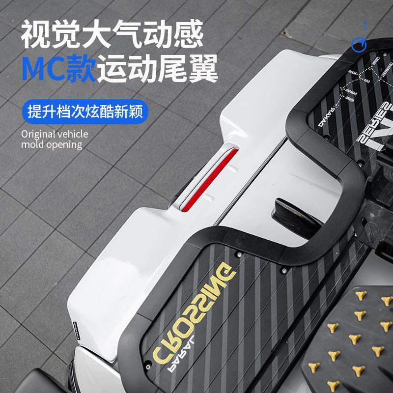 Suitable for 24/25 New Prado Mc Rear Wing, Toyota Land Cruiser Lc250 Special Sports Roof Wing Accessories Modification Parts