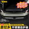 Suitable for 24/25 New Prado Rear Guard Plate, Lc250 Trunk Protection Plate, Threshold Strip, Pedal Modification