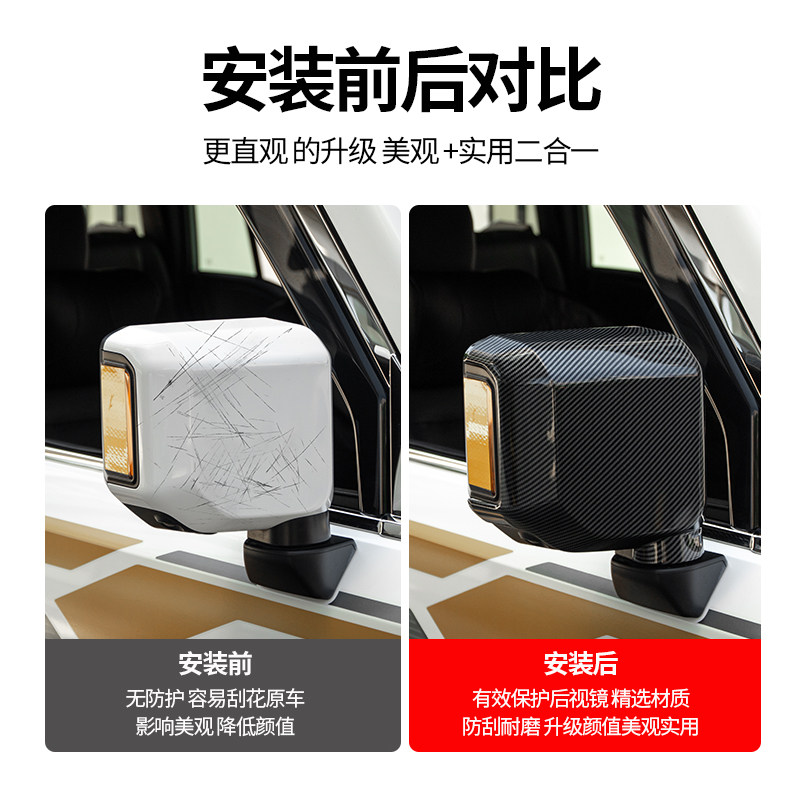 Suitable for 24/25 New Prado Rearview Mirror Cover, Lc250 Blackened Reversing Mirror Protective Cover Modification Accessories