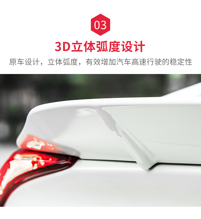 Áp dụng cho mười thế hệ của chiếc đuôi đuôi lớn của Honda - Sopida trên cánh gió oto