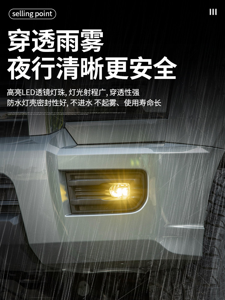 Suitable for 23-25 Models of Haval H5, Modified Special Front Bumper High-Brightness Led Dual-Lens Golden Eye Fog Light Assembly