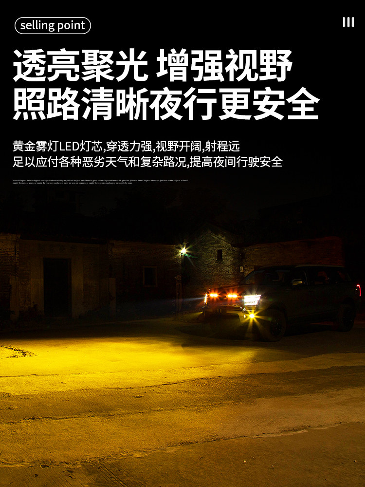 Suitable for 23-25 Models of Haval H5, Modified Special Front Bumper High-Brightness Led Dual-Lens Golden Eye Fog Light Assembly