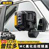 Suitable for 24/25 New Prado Rearview Mirror Cover, Lc250 Blackened Reversing Mirror Protective Cover Modification Accessories