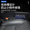 Suitable for 24/25 New Prado Seat Gap Plug Domineering Lc250 Leak-Proof Special Interior Supplies Modification Parts